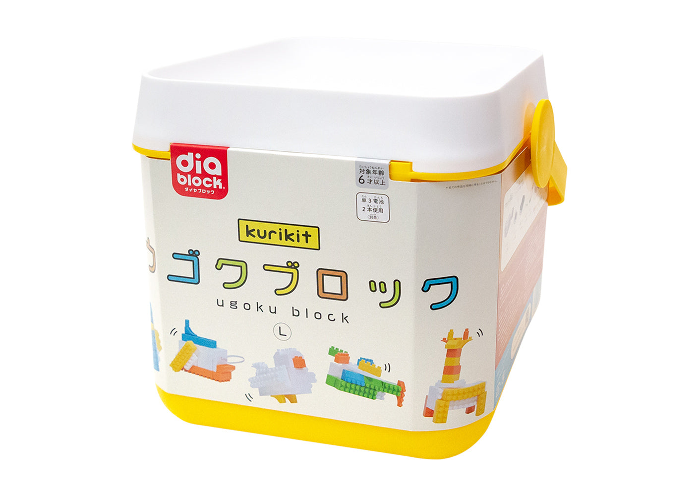 公式ストア】ウゴクブロック L｜kurikitとダイヤブロック®︎の共同開発