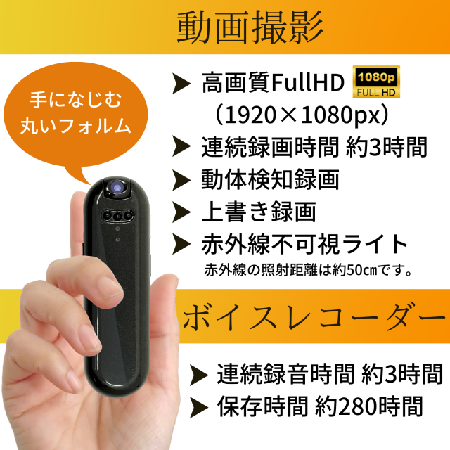 匠ブランド クリップ型カメラ 小型カメラ 高画質 長時間録画録音 隠し