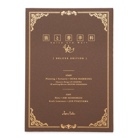 狼と香辛料VR』クラウドファウンディングリワードグッズ、在庫販売開始