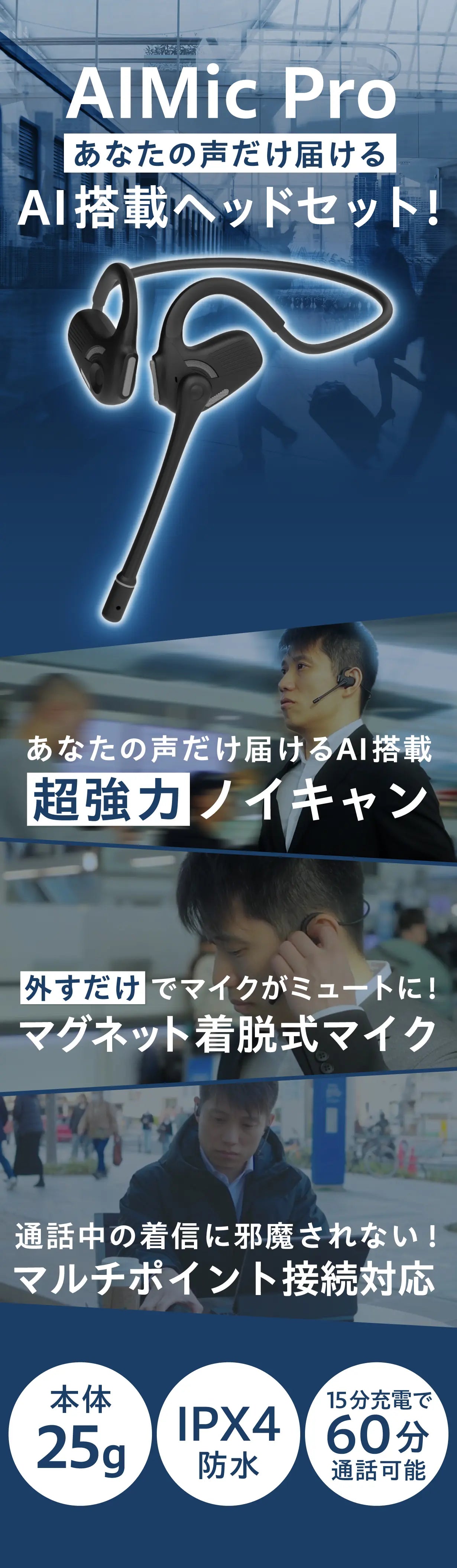 ATOM AIMic Pro | ATOM 公式ストア