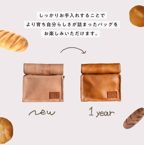 バゲットバッグ - ベイクド仕上げ - – Laluce Online Store