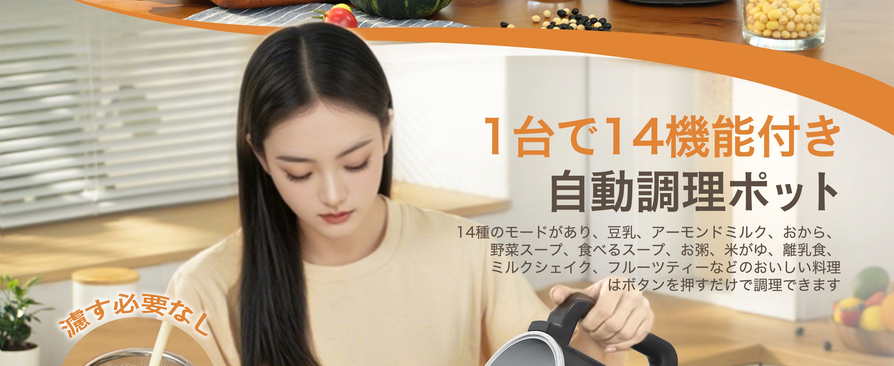 KEECOON 豆乳メーカー 自動調理ポット 加熱式ミキサー 大容量1000ml 14