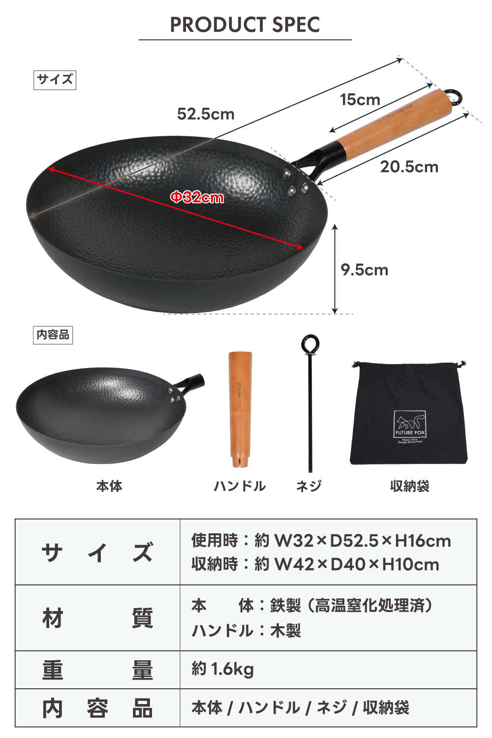 中華鍋【予約販売：4月下旬から順次発送予定】 – FUTURE FOX-OUTDOOR