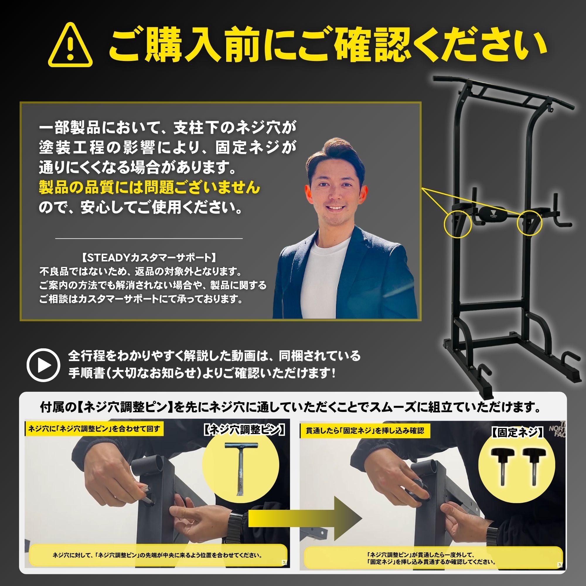 マルチ懸垂マシン 耐荷重150kg 特許庁実案取得 365日保証 ST115 STEADY