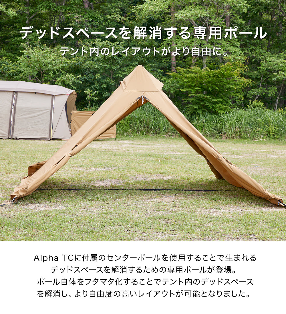 WAQ アルファ TC/FT テント キャプテンスタッグ グランドシート WAQ