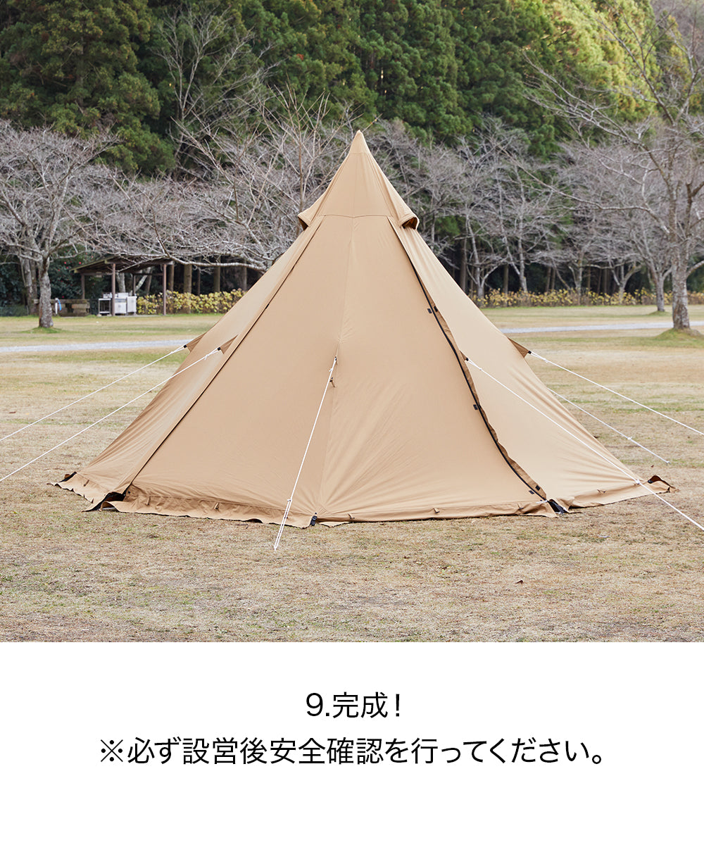 WAQ Alpha TC/FT ファミリーテント ワンポールテント 【送料無料・1年