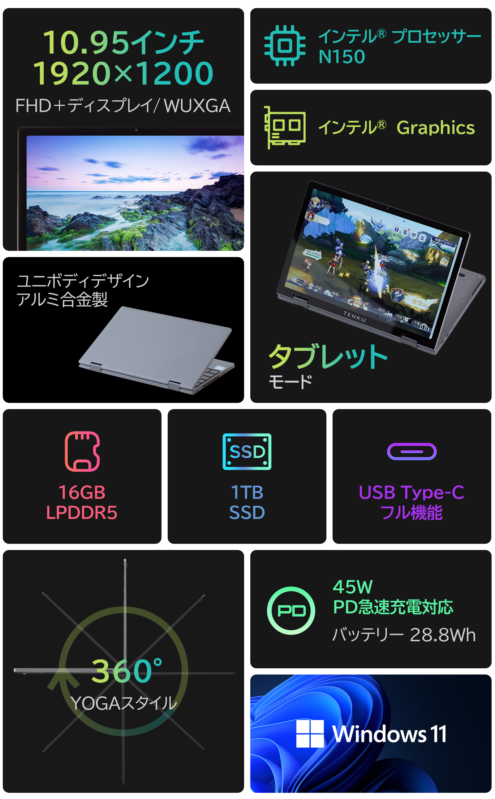 TENKU Mobile S10+ – GPDダイレクト