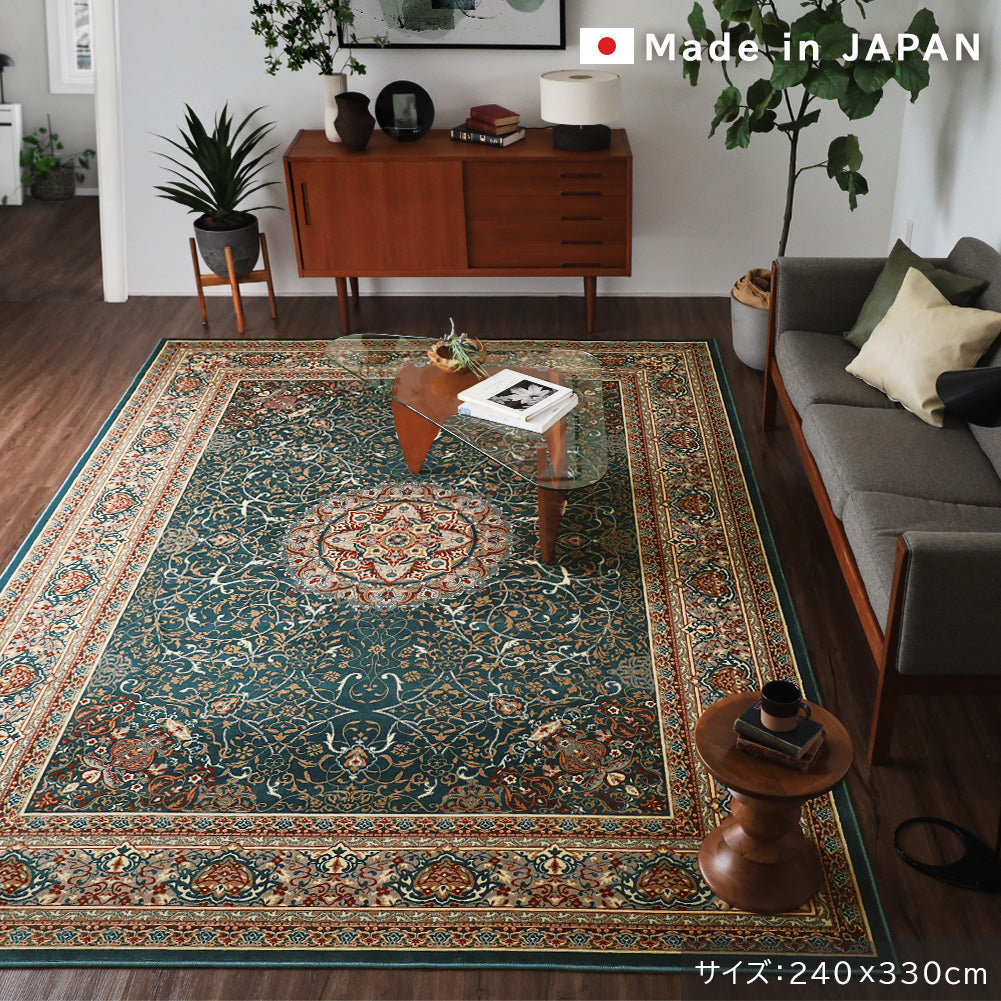 日本製 防炎モケットラグ ディアナ 2～6畳｜ペルシャ絨毯風 手洗いOK