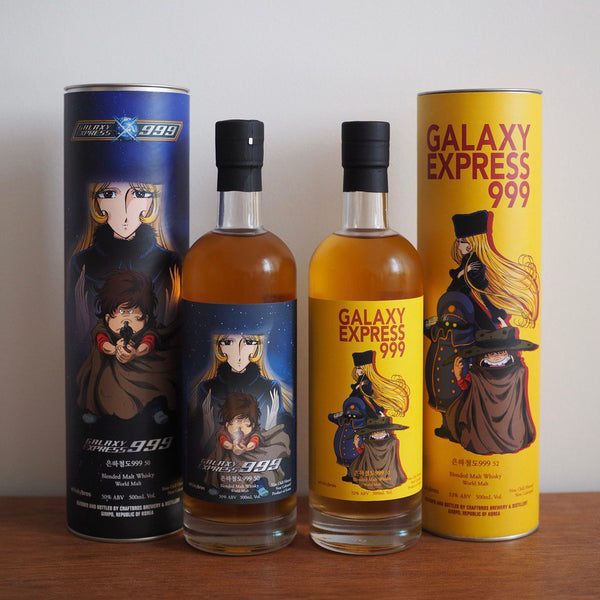 All Aboard The Galaxy Express 999: Taste Testing Craftbros' Galaxy