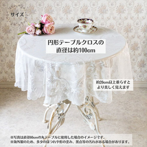 フランス アンティークの100センチ四方のテーブルクロス フランス