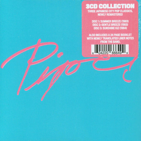 Piper - WHITE NOISE RECORDS