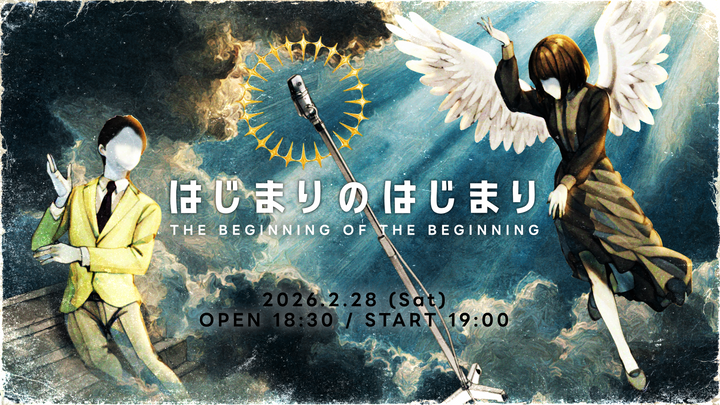 2万5千人を動員した空気階段の全国ツアー 単独公演『ひかり』DVD発売