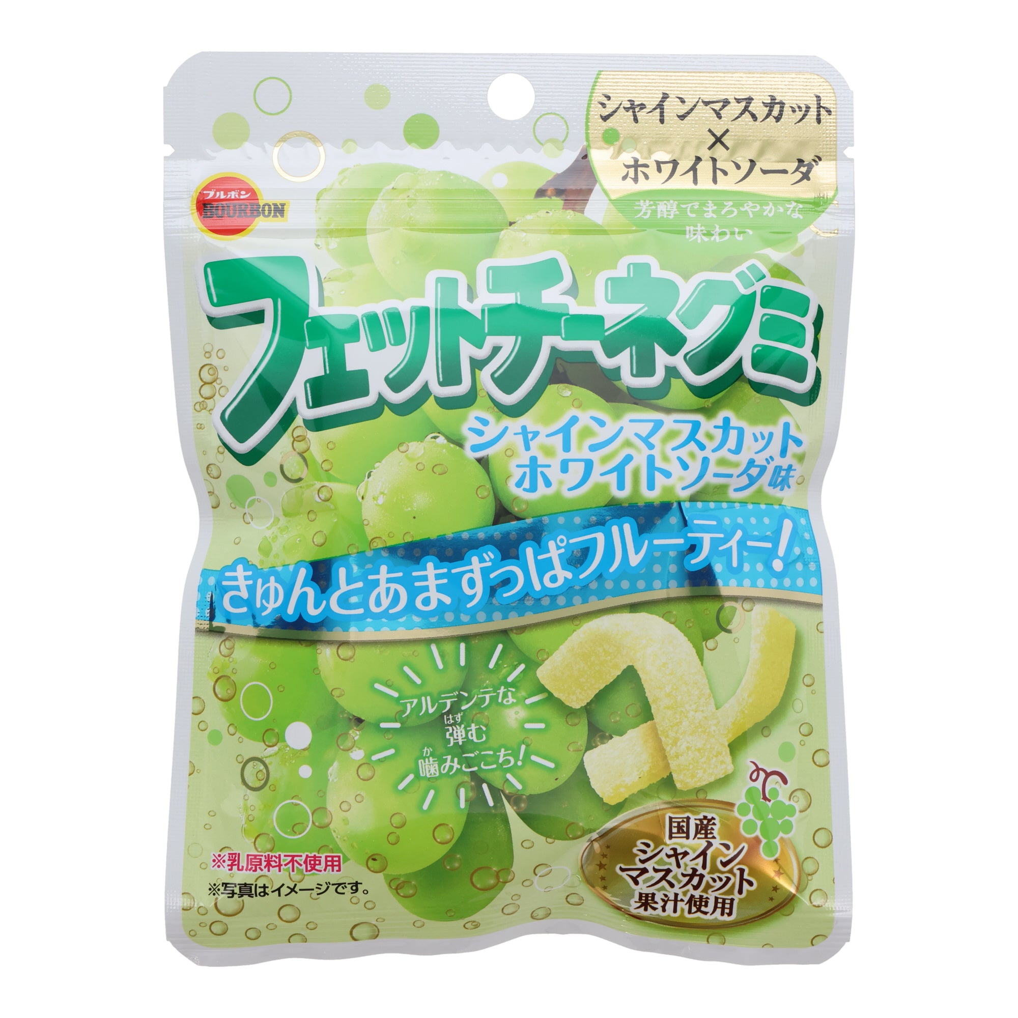 Hi-Chew Shine Muscat Grape Flavor | Mini Mart | TokyoTreat