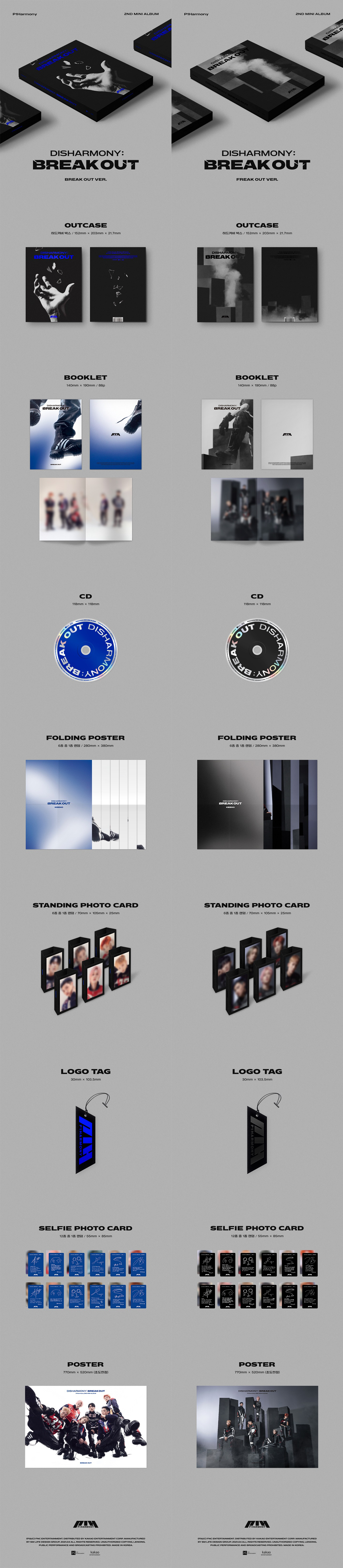 P1HARMONY 2ND MINI ALBUM - DISHARMONY : BREAK OUT – SubK Shop