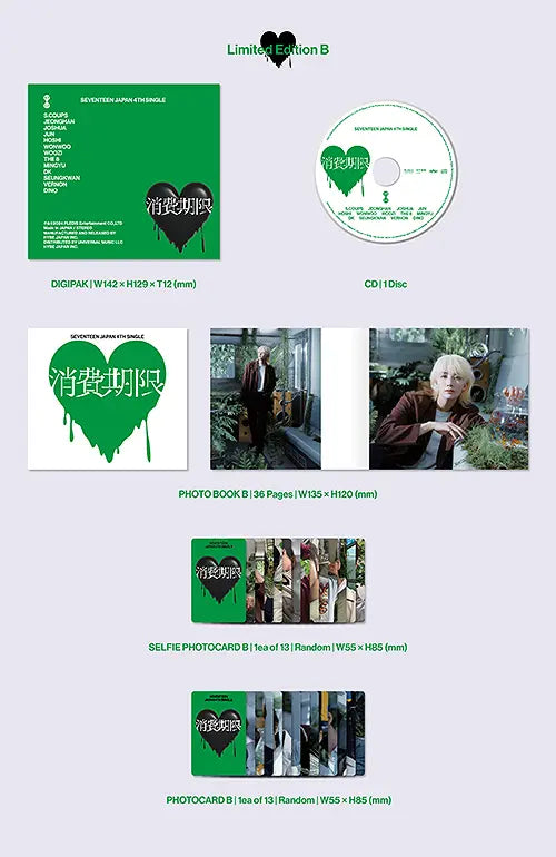 Seventeen - Shohi Kigen (Limited Edition B) [Japan Import