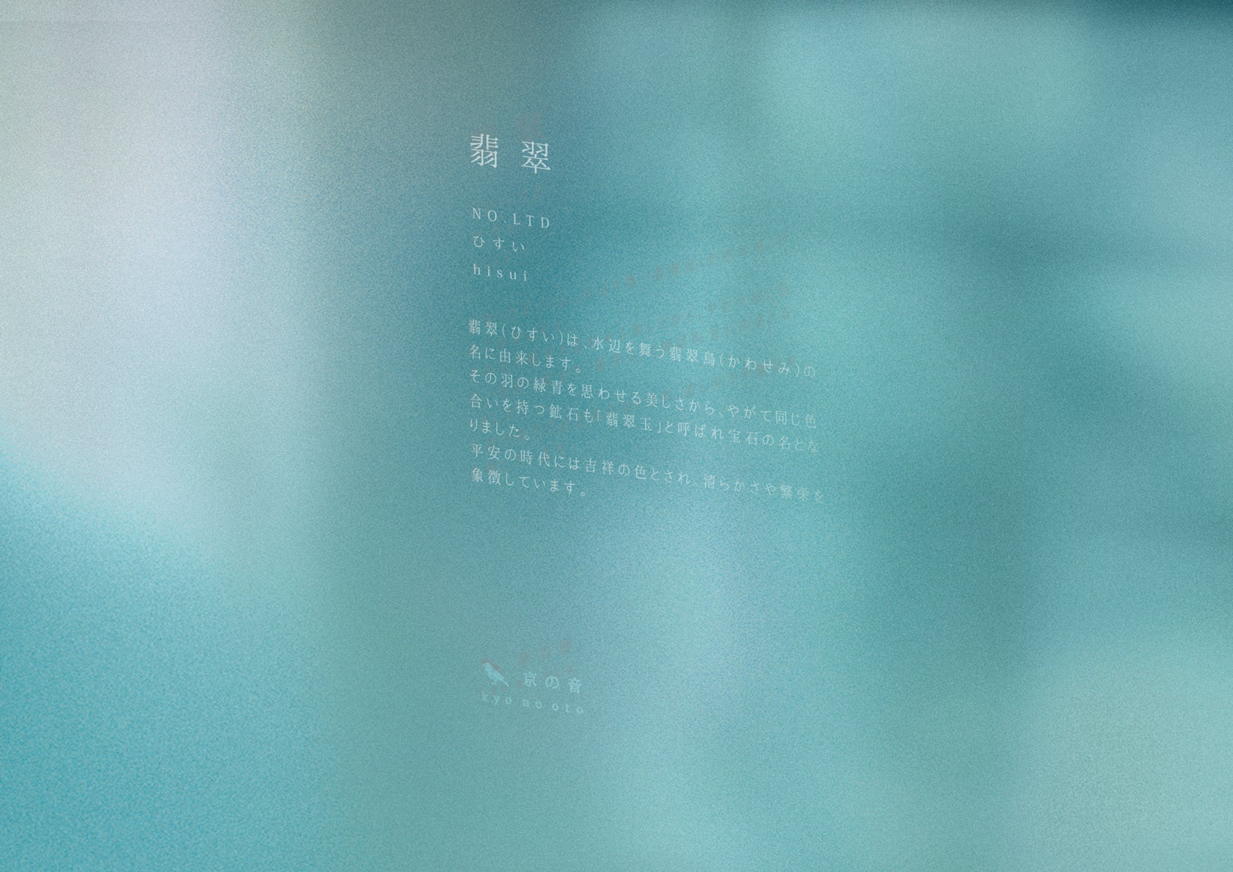 kyonooto202509_02_97b19780-