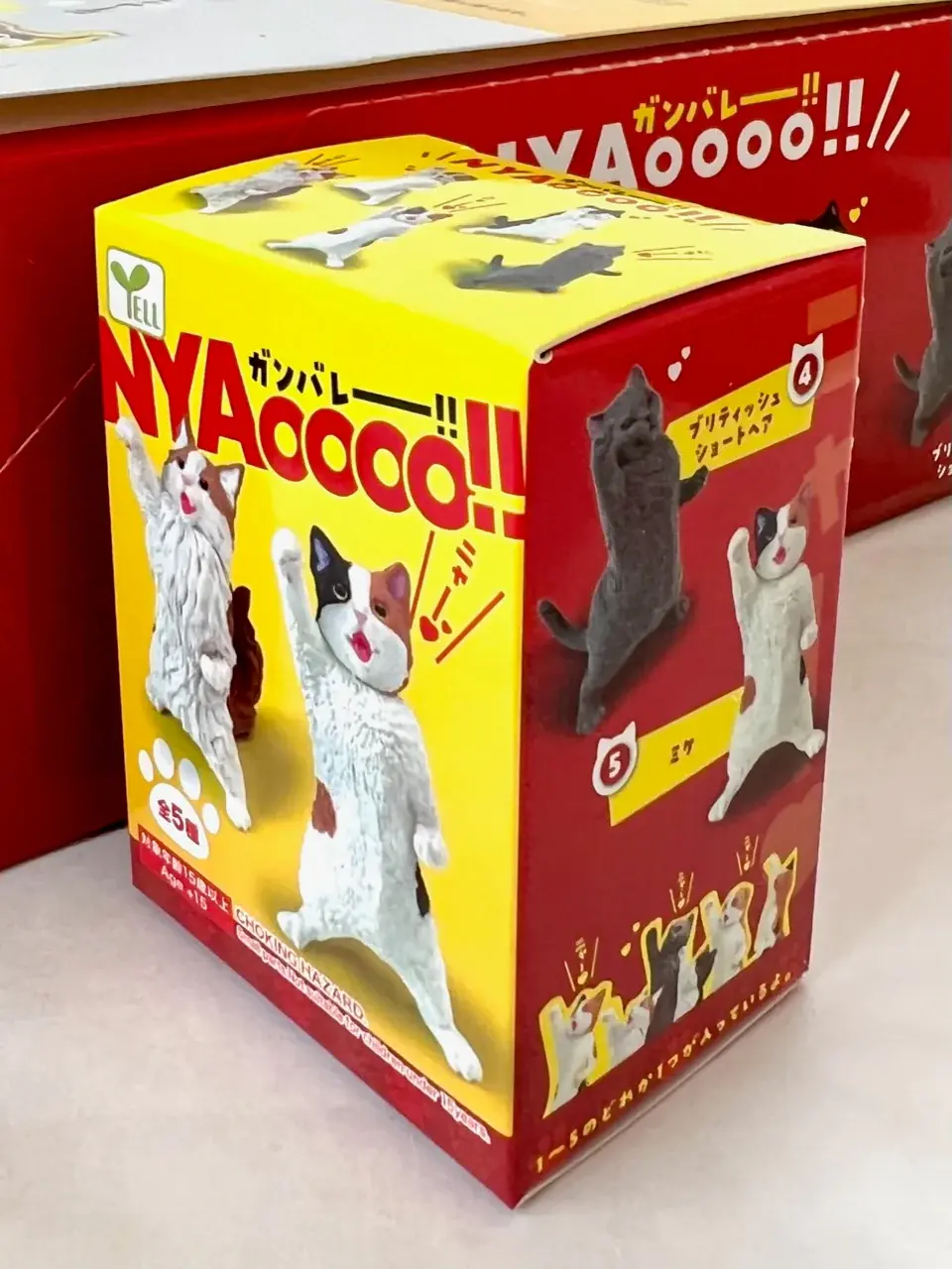 Blind Box - NYAOOO! Power Cats 70776 - Matcha Time Gift Shop