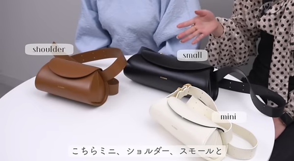 サイズ比較】ジルサンダーの名品バッグ「カンノーロ」どれくらい入る