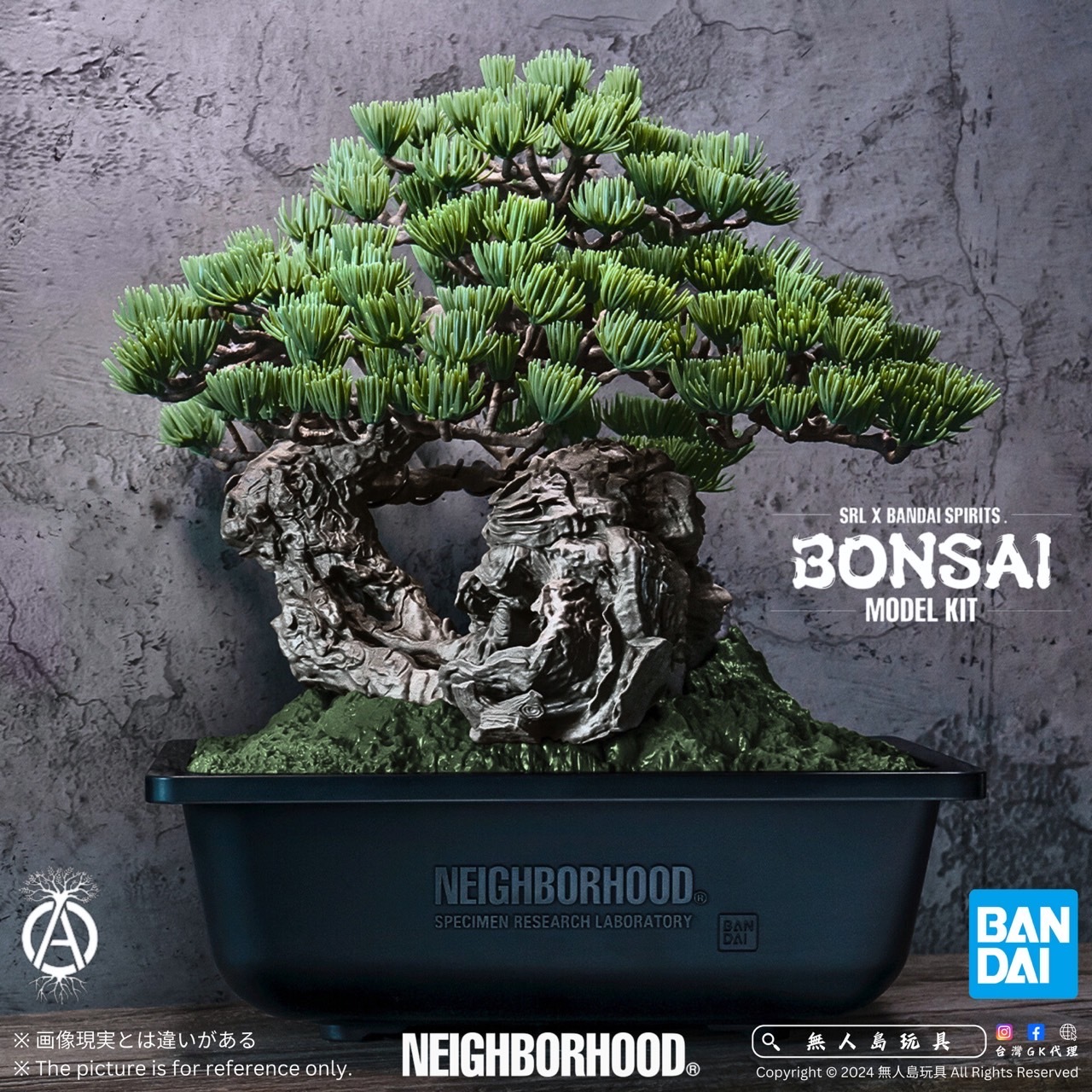 Neighborhood SRL x Bandai BONSAI MODEL KIT – 無人島玩具