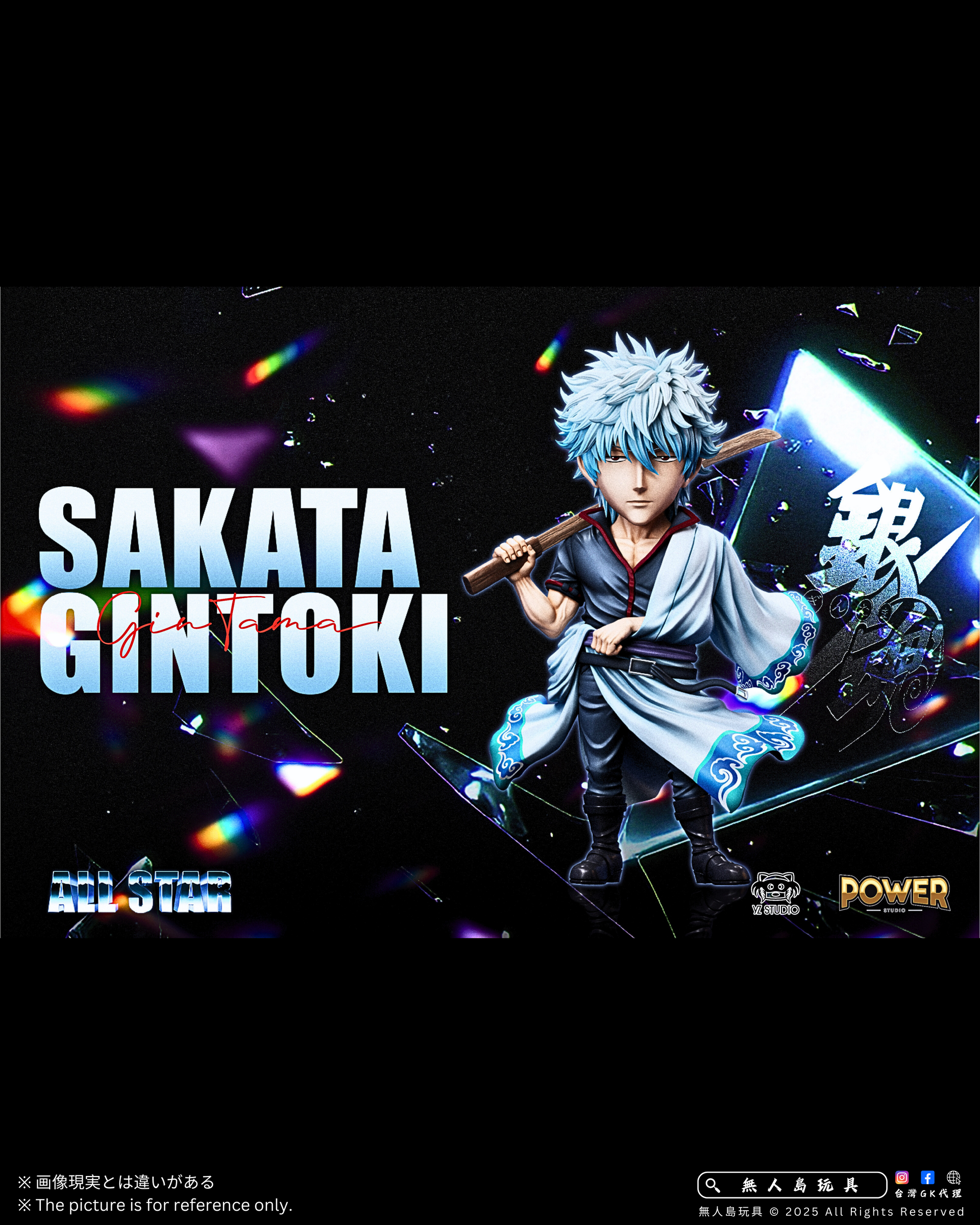 預購】銀魂GK 蒐藏雕像日漫全明星系列第一彈坂田銀時[YZ Studio