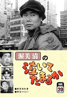 商品一覧｜レンタル・販売 商品在庫検索｜TSUTAYA 店舗情報