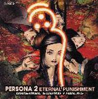 ペルソナ2 罰 ETERNAL PUNISHMENT.オリジナル・サウンドトラック