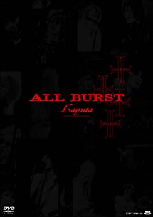 ALL BURST - 販売DVD｜TSUTAYA レンタル・販売 商品在庫検索