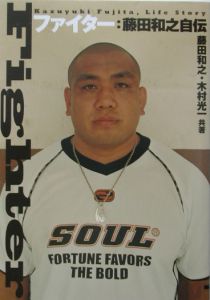 アントニオ猪木の証明/木村光一 - 販売書籍｜TSUTAYA レンタル・販売