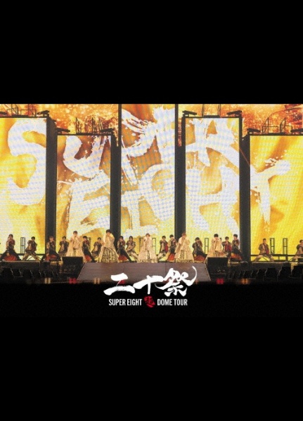 商品一覧｜レンタル・販売 商品在庫検索｜TSUTAYA 店舗情報