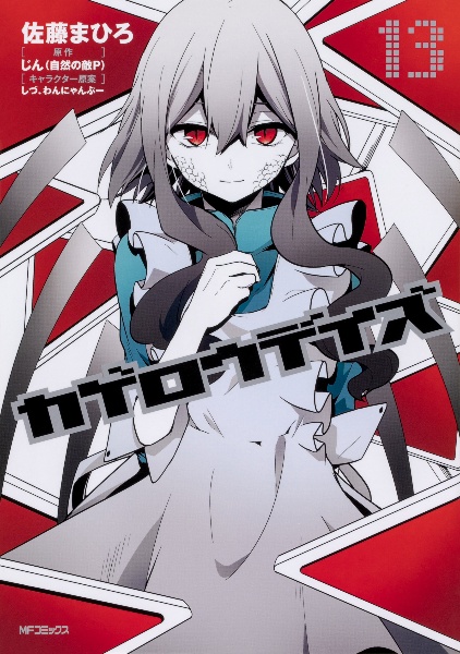 商品一覧｜レンタル・販売 商品在庫検索｜TSUTAYA 店舗情報