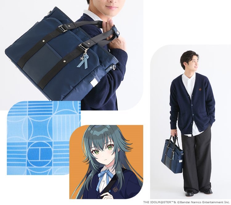 学園アイドルマスター』コラボ スクールバッグ&カーディガンが登場