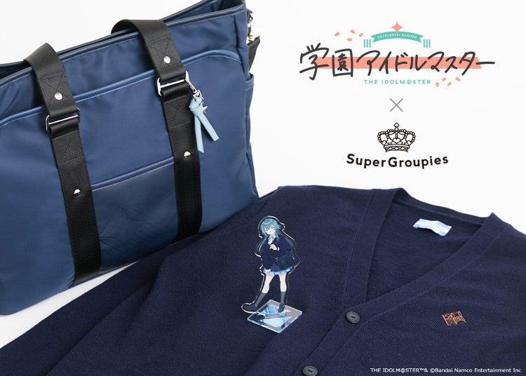 学園アイドルマスター』コラボ スクールバッグ&カーディガンが登場