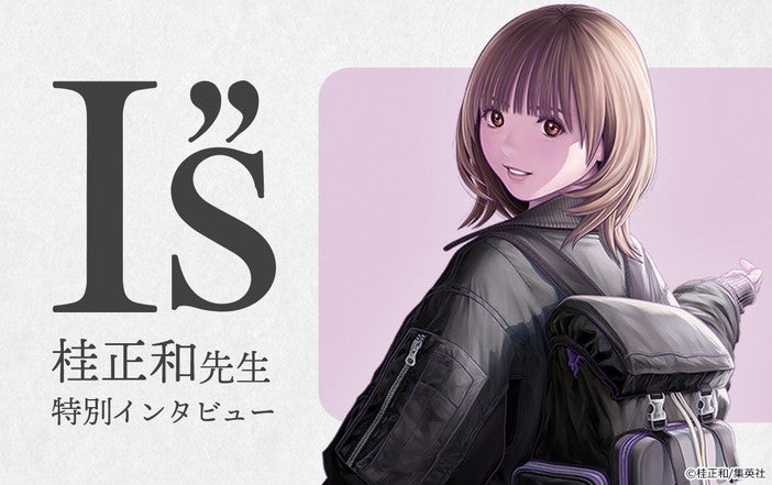 週刊少年ジャンプ50周年ウエハース I