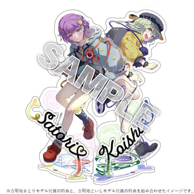 古明地こいし モデル ボディバッグ 東方Project 東方Project / 東方