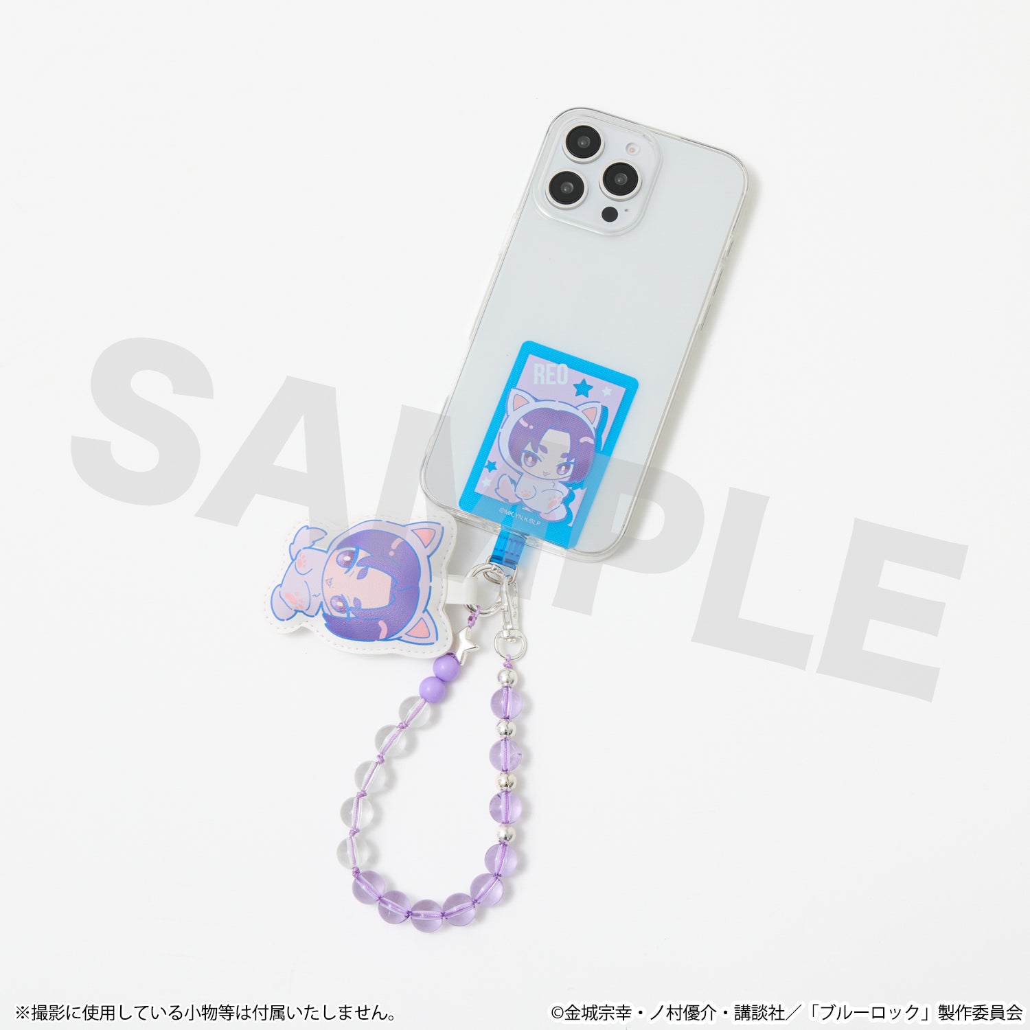 御影 玲王 モデル スマホストラップ＆フォンタブ ブルーロック ブルー