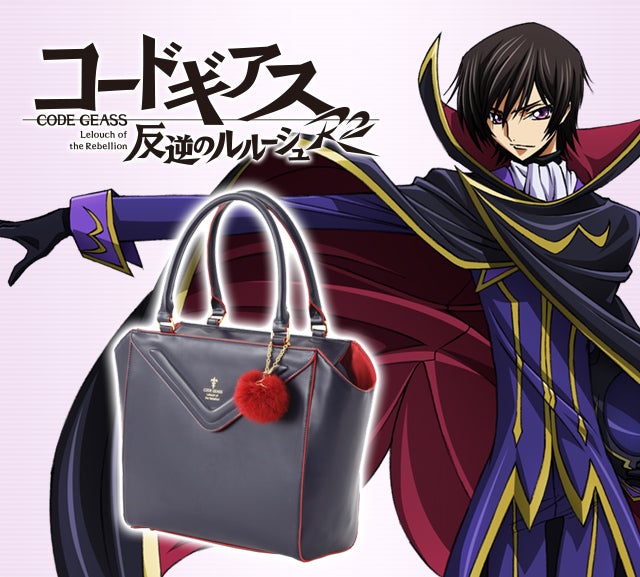 コードギアスのバッグは黒の騎士団「ゼロ」コラボトート コードギアス