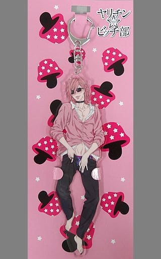 ヤリチン☆ビッチ部 百合絢斗 グッズまとめ売り Amazon.co.jp: 百合 絢斗 缶バッジ ヤリチンビッチ部 ヤリ部 百合