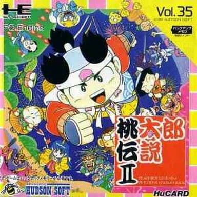 桃太郎② Momotarou Densetsu II - NEC Retro