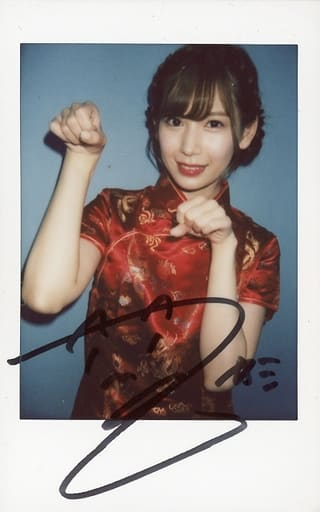 明里つむぎ サイン入り チェキセット 明里つむぎ 直筆サイン入り チェキ - メルカリ