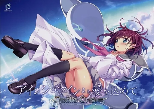 アインシュタインより愛を込めて　豪華限定版　早期予約特典　中古品 Amazon.co.jp: アインシュタインより愛を込めて【豪華限定版】【早期