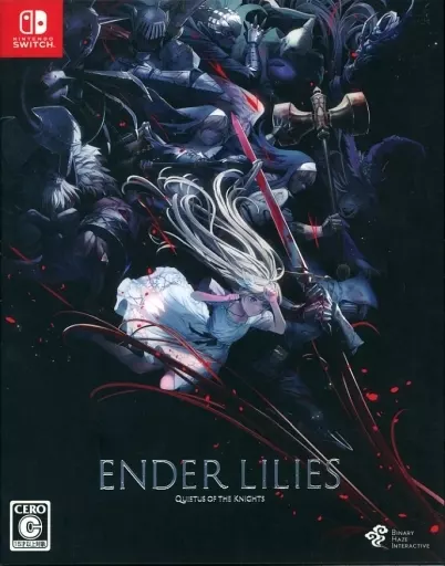 ENDER LILIES: Quietus of the Knights 限定版 ENDER LILIES』パッケージ版3月24日発売！Amazon数量限定版には