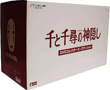 未開封 DVD-BOX フランス版 千と千尋の神隠し コレクターズ・エディション 414TXSXJ25L._AC_UF350,