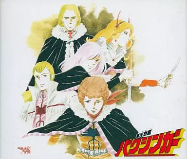 銀河烈風バクシンガー オリジナルサウンドトラック 銀河烈風バクシンガー オリジナルサウンドトラック - メルカリ