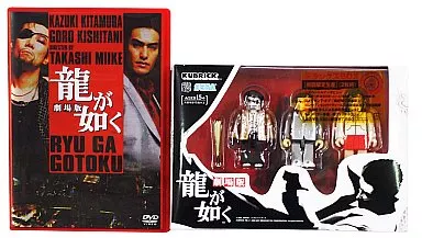 龍が如く 劇場版 デラックスBOX [限定版]　セット売り Amazon.co.jp: 龍が如く 劇場版 デラックスBOX【初回限定生産(2枚組