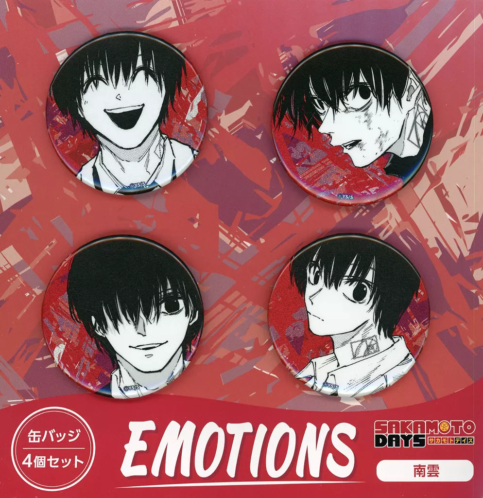 サカモトデイズ 南雲 emotions サカモトデイズ EMOTIONS 缶バッジ 南雲 - メルカリ