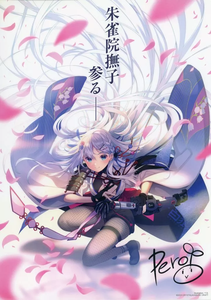 Lycee 直筆サインカード　朱雀院撫子 2026年最新】朱雀 撫子の人気アイテム - メルカリ