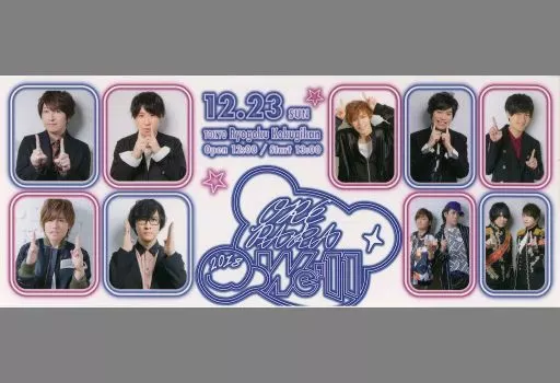 おれパラ2015 デザインチケット Amazon.co.jp: Original Entertainment Paradise -おれパラ- 2015