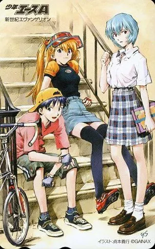 ヤングエース　新世紀エヴァンゲリオン　シンジ　アスカ　レイ ヤングエース 新世紀エヴァンゲリオン シンジ アスカ レイ Amazon.co