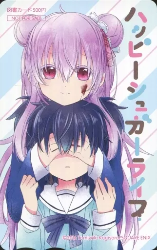 ガンガンjoker　2016年 6月号 ハッピーシュガーライフ ガンガンjoker 2016年 6月号 ハッピーシュガーライフ 駿河屋 -<中古