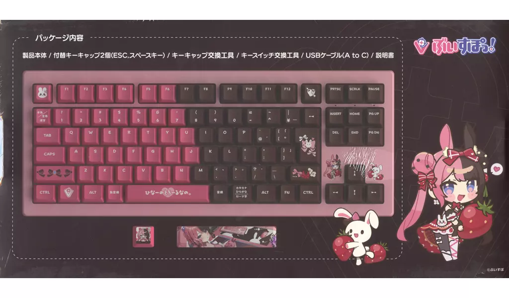 ぶいすぽっ！ VSPO! GEAR ゲーミングキーボード 橘ひなの VSPO! GEAR ゲーミングキーボード